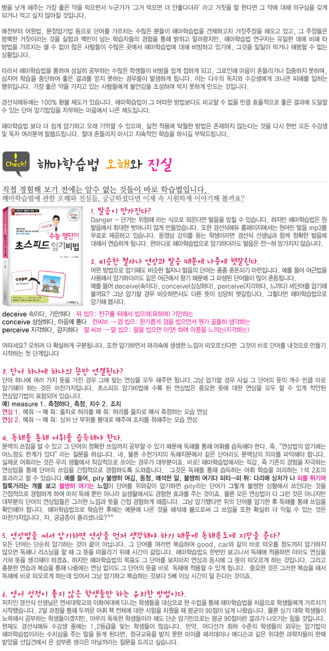 110707_hematxt.jpg
