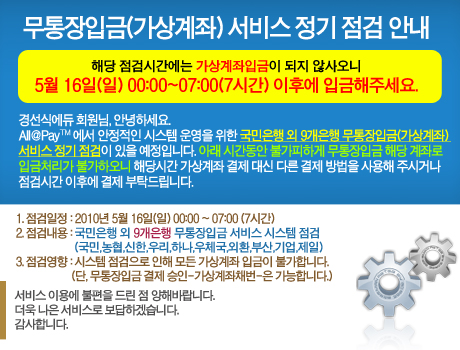 popup_20100513.jpg