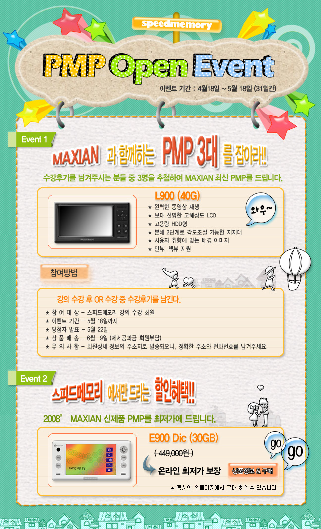 pmp-event.jpg