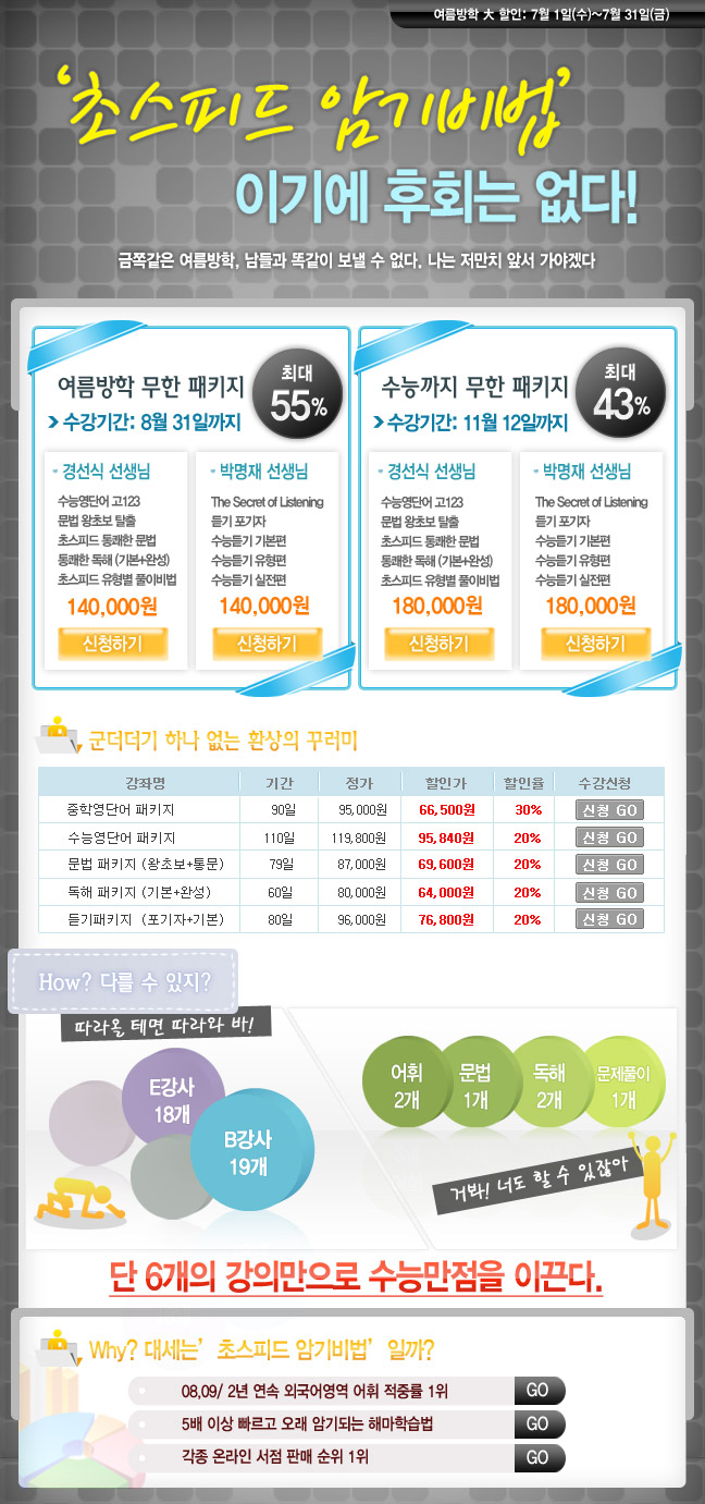 090701_event.jpg