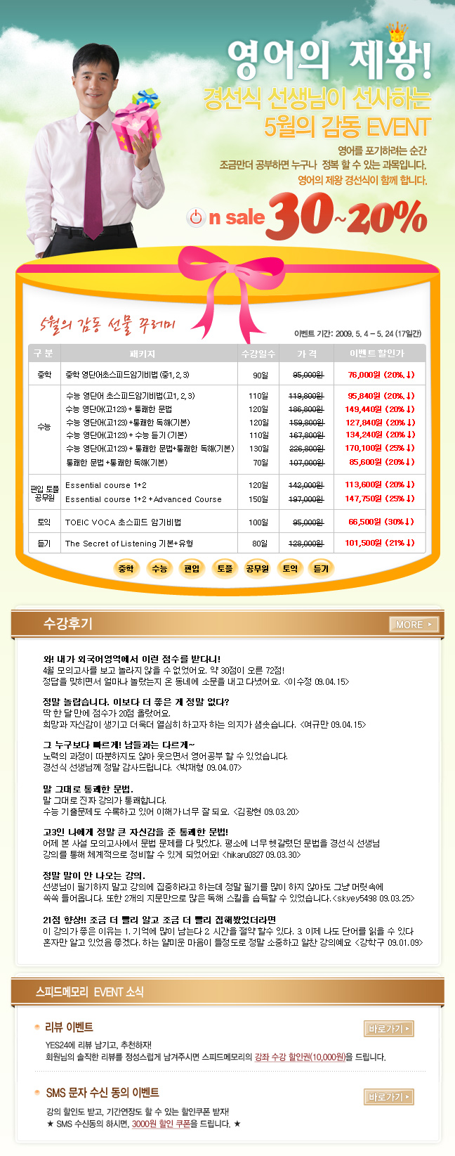 wang_0504event.jpg