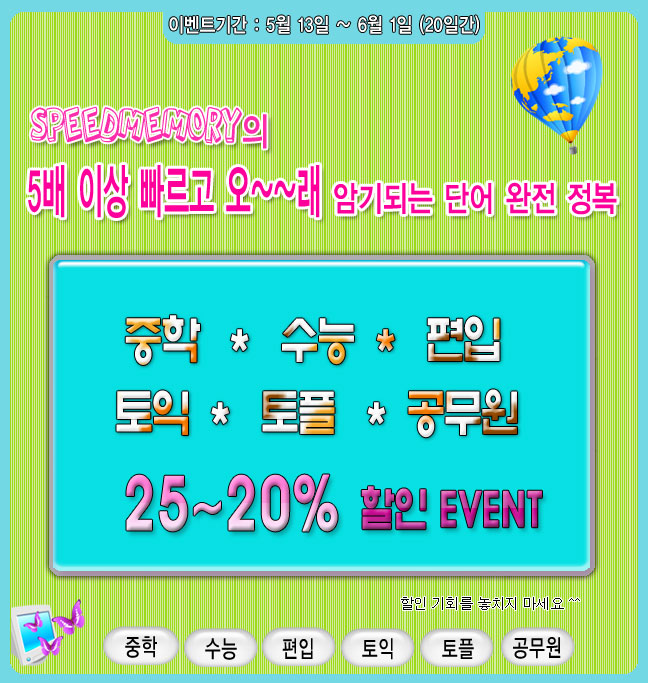 event002.jpg