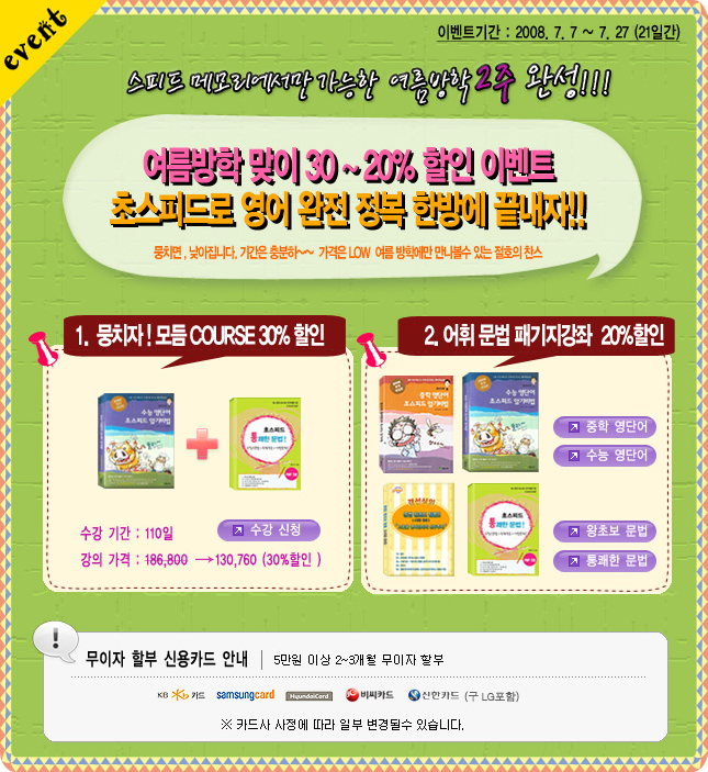 gjs-080707.jpg